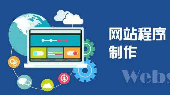 苏州网站建设_怎么找靠谱的做网站公司呢？